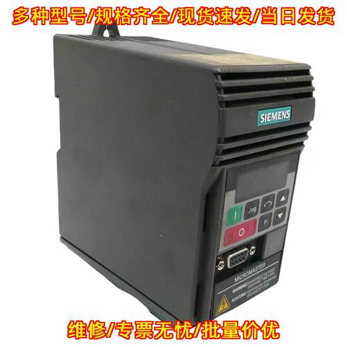 6SE9211-4DA40 MICROMASTER 440 工控变频器 自动化设备议价维修