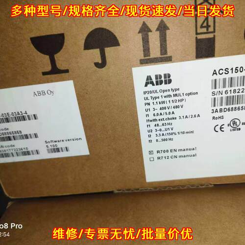 ACS150-03E-03A3-4 ABB变频器 1.1KW三相380V调速装置议价维修