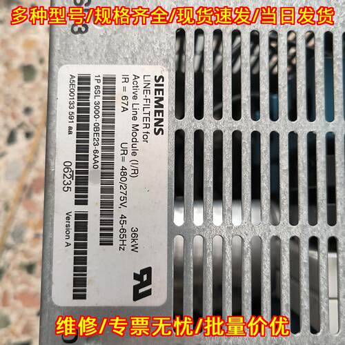 6SL3000-0BE23-6AA0 滤波器 36KW 工控主动进线滤波模块议价维修