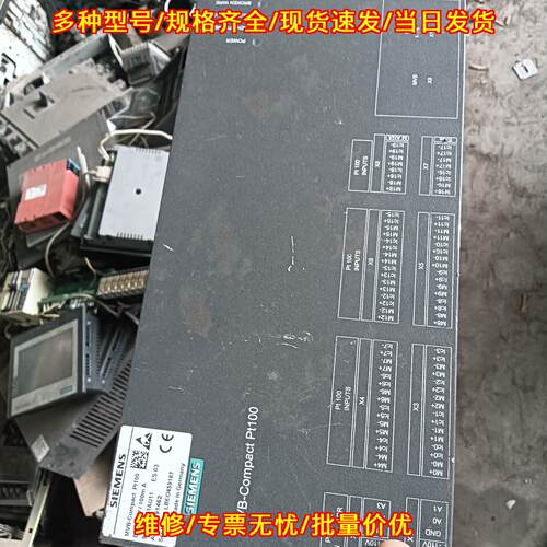 9AB41 MVB-Compact Pt100 工控输入模块议价维修