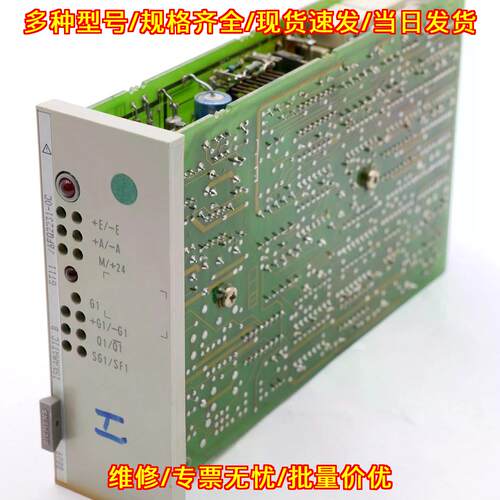 GT11 6FQ2231-0C 限位信号发生器 工控模块议价维修