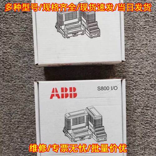AO810V2 ci854ak01 AO820 ABB工控自动化模块议价维修