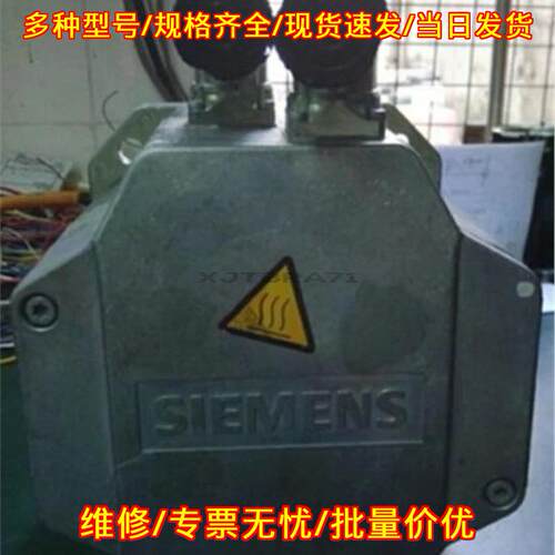 1FK7080-5AF71-1TG0 伺服电机 工控自动化配件议价维修