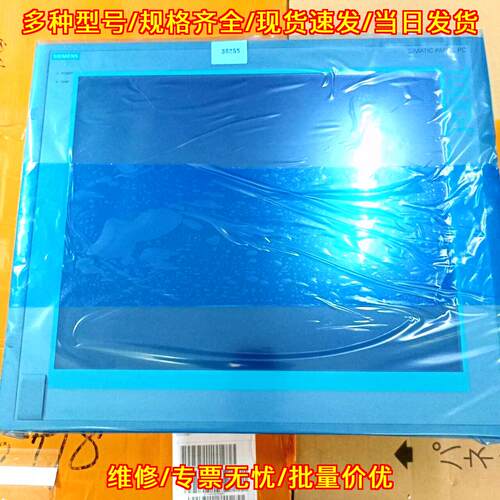 6AV7875-1BF52-1AC0 PC 677B 19英寸工控触摸显示屏议价维修