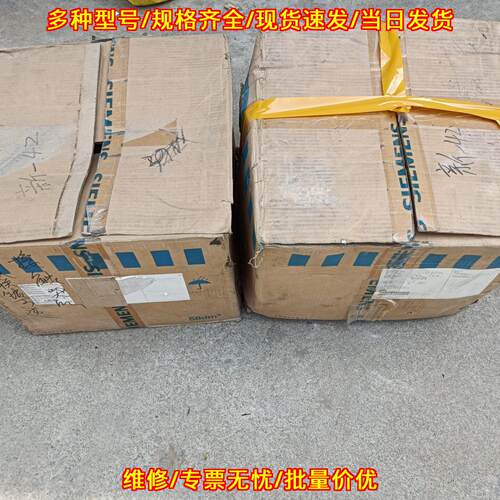 3TD52 02-0XF0 机械连锁可逆接触器 90KW工控配件议价维修