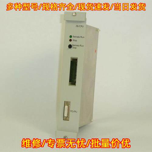 6ES5 905-3RA11 6ES5905-3RA11 S5 CPU工控模块议价维修