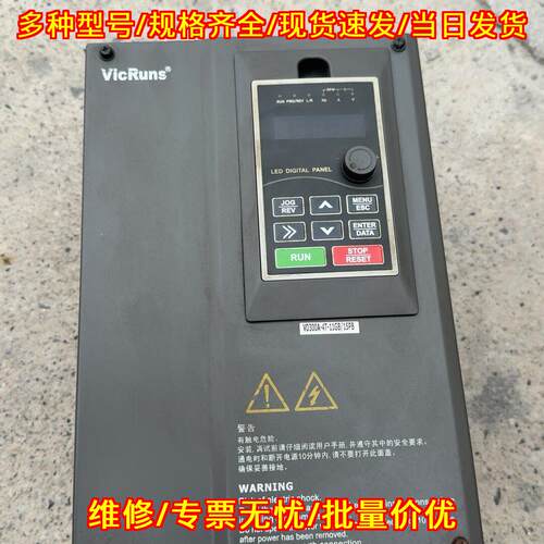 VD300A-4T-11GB/15PB 变频器 11KW 沃森工控调速设备议价维修