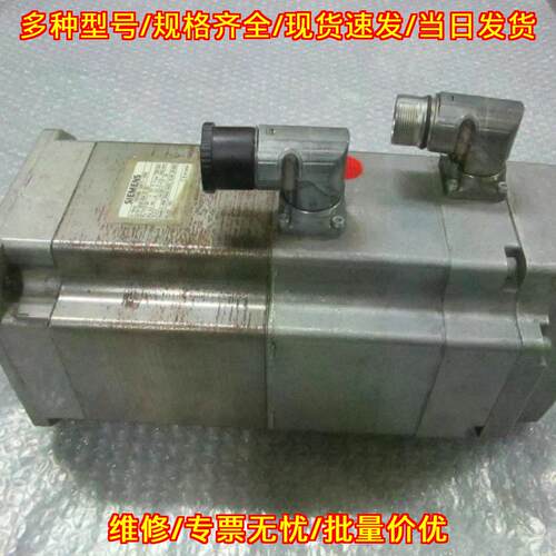 1FK7063-5AF71-1EH0 AC伺服电机 编码器A-2048 8A 263V议价维修