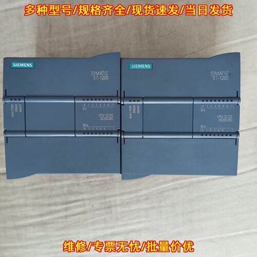 6ES7 212-1AE40-0X PLC模块 S7-1200 CPU 1212C 控制器议价维修