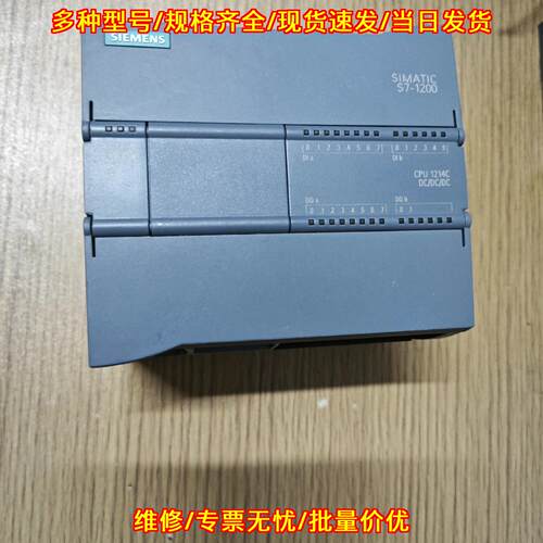 214-1AG40-0XB0 PLC可编程控制器模块 CPU1214C S7-1200议价维修