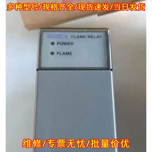 FRS100C800 燃烧控制器 火焰继电器 交流220伏 山武议价维修