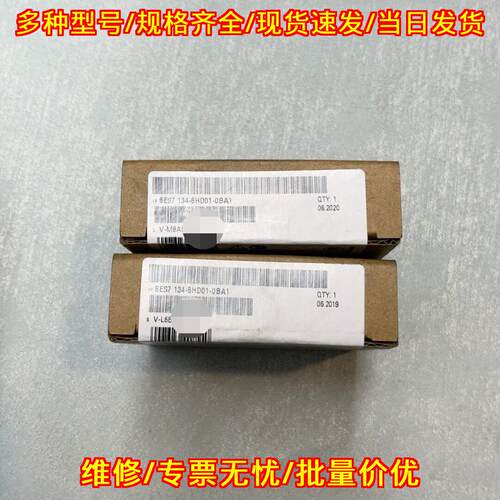6ES7 134-6HD01-0BA1 模拟输入模块 工控自动化模块议价维修