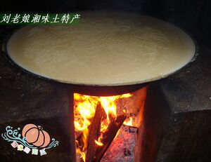 湖南特产纯手工农家自制腐竹 豆腐皮豆干素肉 25元20根不称重易碎