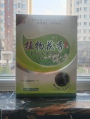 天科万恋植物生态染发膏自然黑染发剂纯植物不沾头皮防过敏大包装