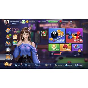 台球精英游戏台球无限金币钻石体力玫瑰延长线小游戏程序攻略