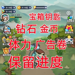 御龙防线战火防线有谁能打过坚守一百关小程序 金币钻石免广告卷