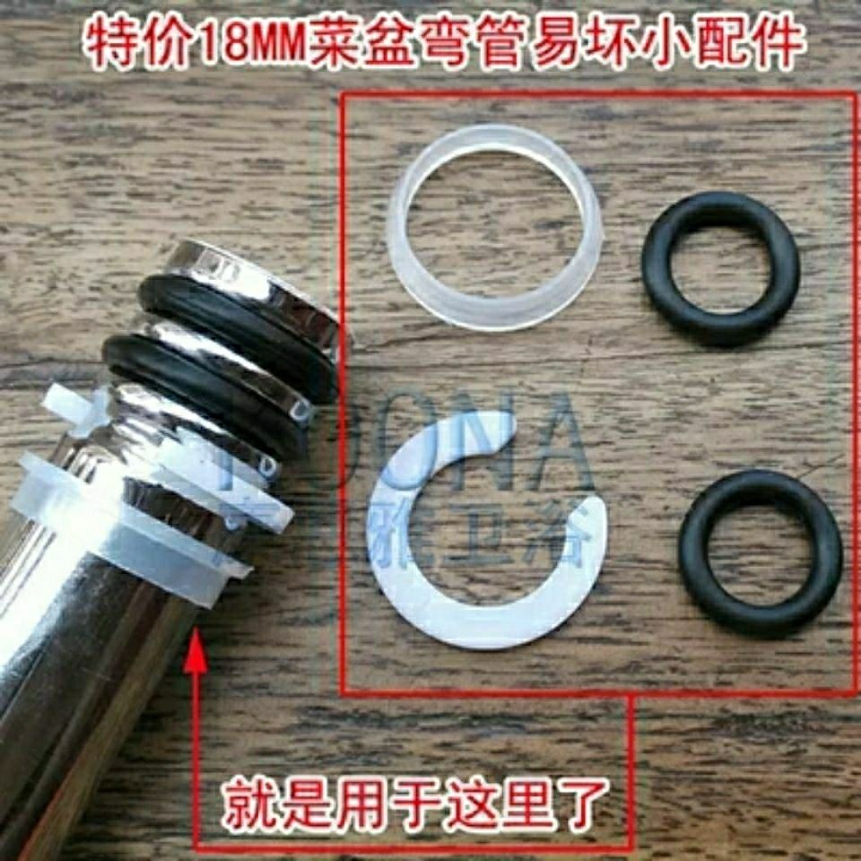 厨房水龙头配件密封圈橡胶垫维修圈旋转单孔冷热龙头配件散件卡簧