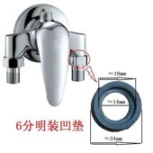三角淋浴混水阀密封圈配件明装 水龙头分6变4分活接接头橡胶凹垫片