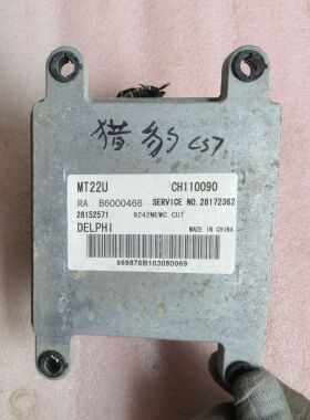适用于猎豹飞腾cs7发动机电脑板行车启动ECU CH110090原装拆车件