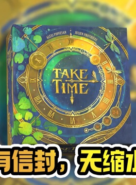 ［时序谜局］take time 简体中文桌游聚会合作解谜推理欢乐2-4人