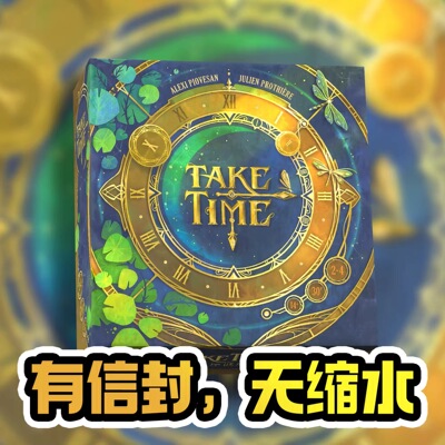 烧脑策略合作桌游40项挑战高能