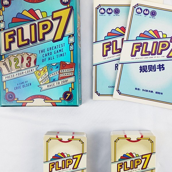 翻转7桌游卡牌flip休闲娱乐聚会多人赌狗欢快运气中英文桌面游戏