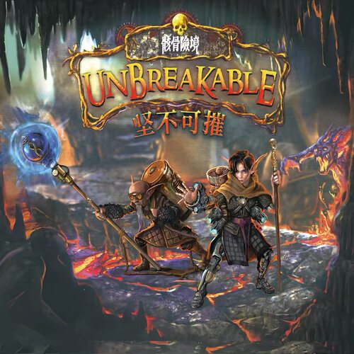 ［无尽的骸骨］Tmb险境美式骰子第一二三季暗潮涌动坚不可摧桌游