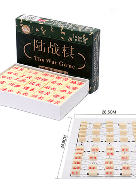 奇点正品双人陆战棋军棋儿童军旗两人2人军棋