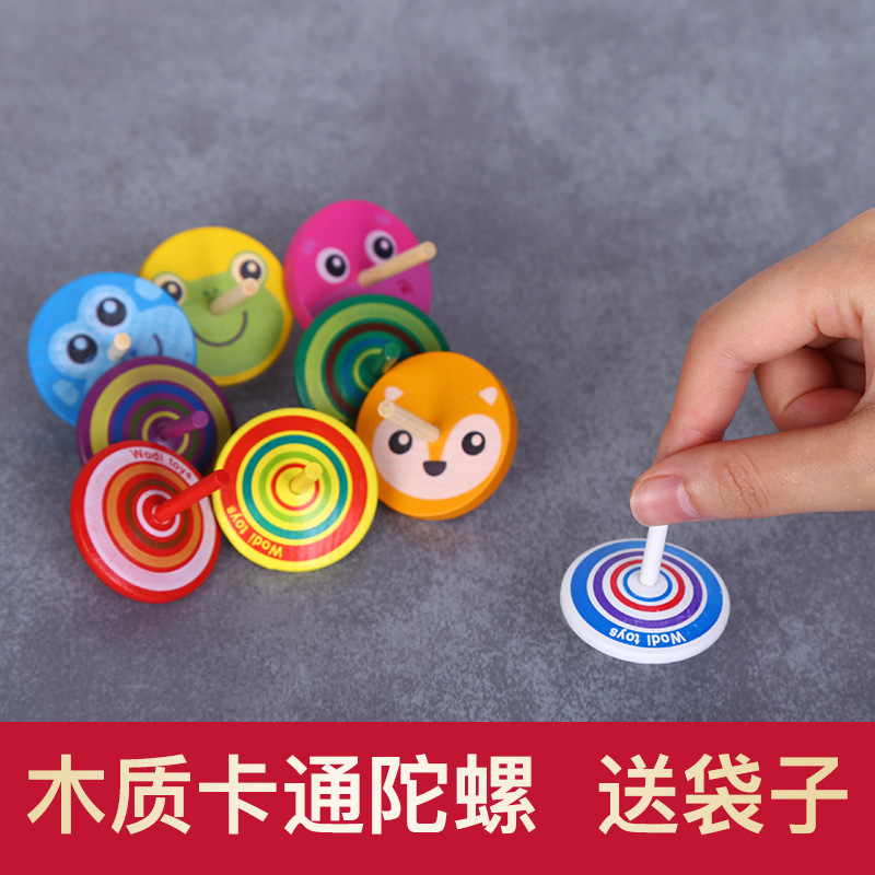 4个装小陀螺手动旋转陀螺幼儿园教具小玩意男女孩子传统木质玩具
