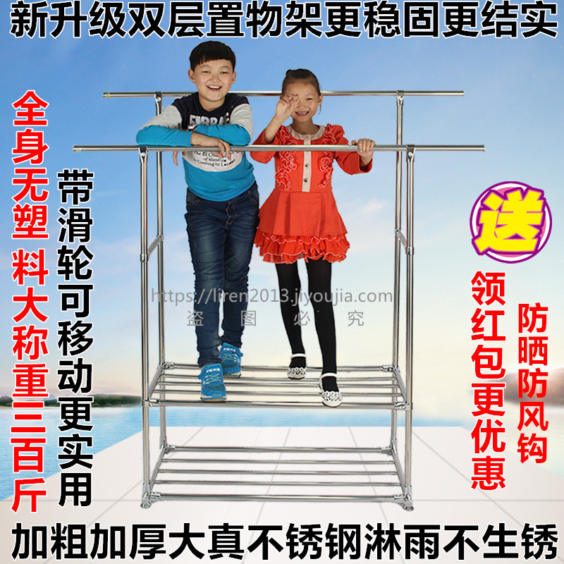 不锈钢衣架活动lyj滑轮晒被双杆