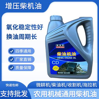 农用机械通用柴油机油路易得
