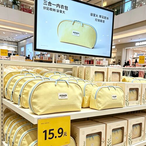 【三合一内衣收纳包】旅行收纳袋