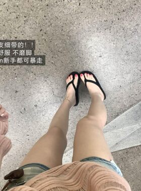 黑色人字拖女夏外穿厚底增高坡跟拖鞋海边沙滩夹脚防滑臭2026新款