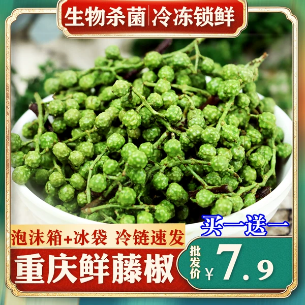 Товары от 阮轲8933