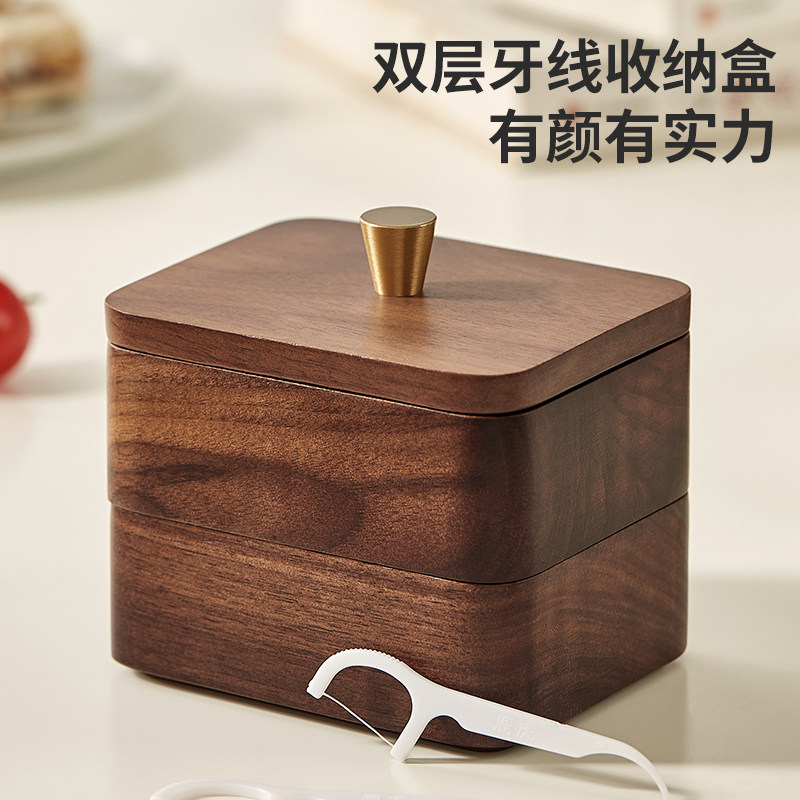 牙线盒防尘桌面收纳盒木质家用创意带盖分格收纳棉签盒个性牙签盒,收纳整理,桌面收纳盒,淘宝优惠券,粉丝福利购,淘宝优惠卷