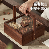 实木轻奢过年干果盘精致高颜值糖果盒客厅家用茶几坚果零食收纳盒