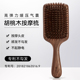 高级感胡桃木气垫梳头皮经络按摩梳子蓬松气囊大板梳家用女生礼物