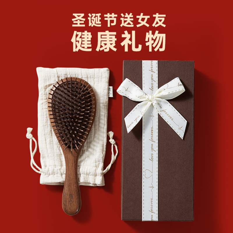 养生好礼，可定制刻字，暖心实用健康礼品。