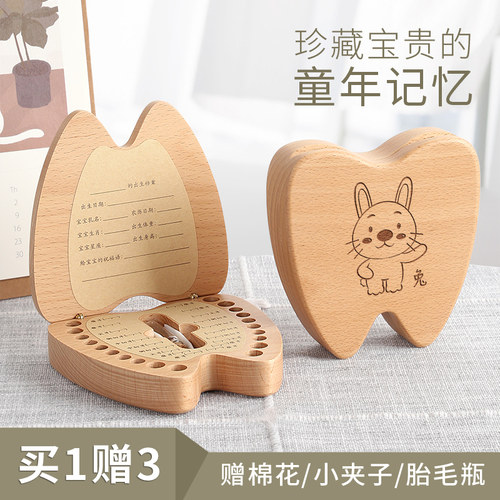刻字十二生肖可选 送棉花、小夹子、胎毛瓶