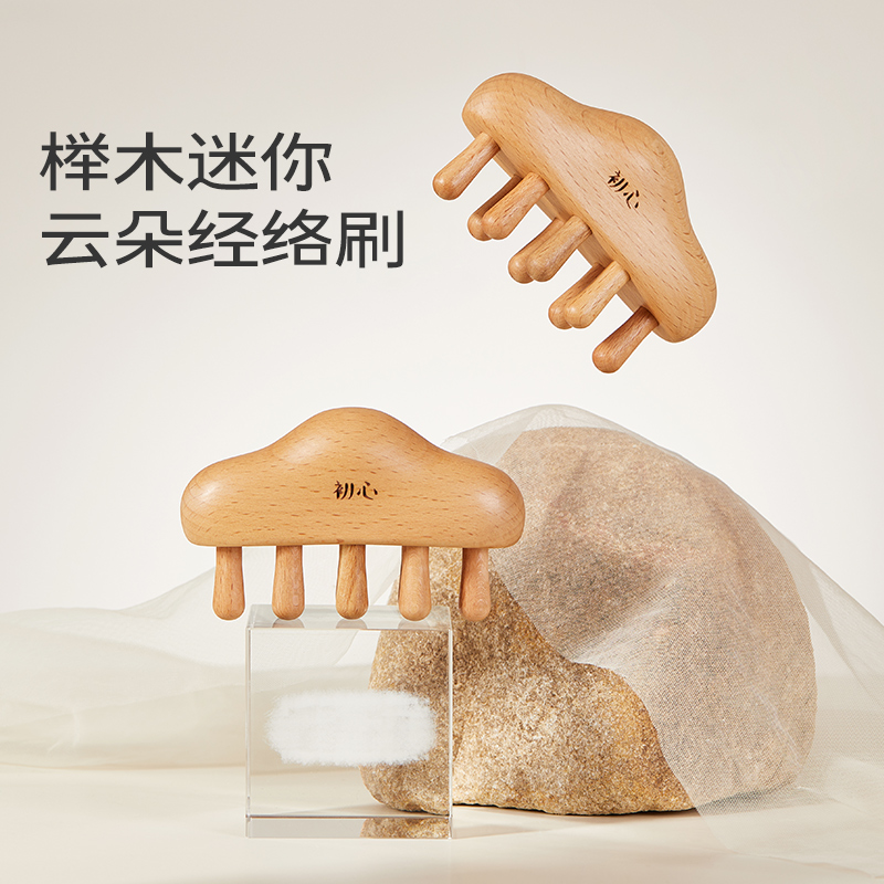 刷一刷，刷出轻松感。