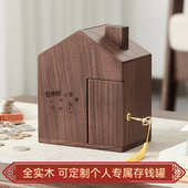 实木存钱罐祇进不出2025年新款 存钱筒儿童女孩男孩存钱筒带锁可取