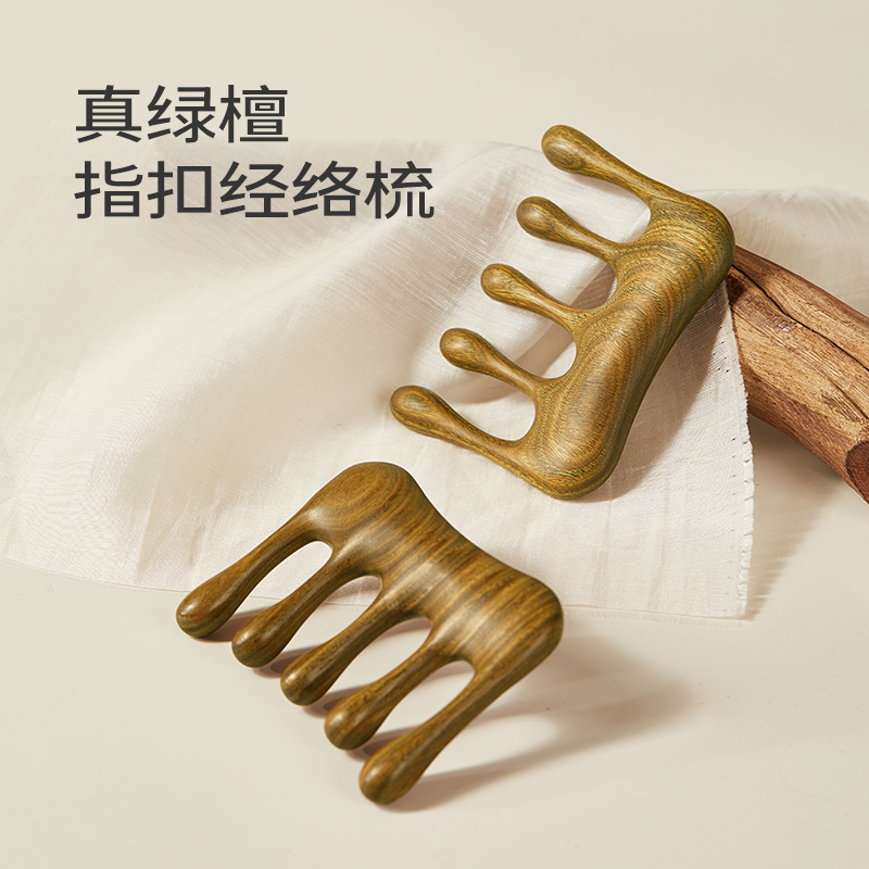 指扣设计，轻巧好握，按摩发力更均匀。