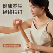 经络拍经络养生拍打专用拍八虚神器中医健身锤肩颈背部敲打按摩棒