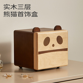 实木首饰盒收纳盒精致高档耳钉项链珠宝手饰品盒结婚新婚生日礼物