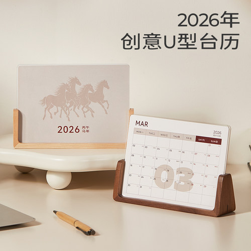 实木底座，高透亚克力，加厚内页，循环使用