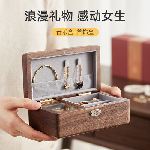 原木材质，sankyo机芯，专属刻字，礼盒包装