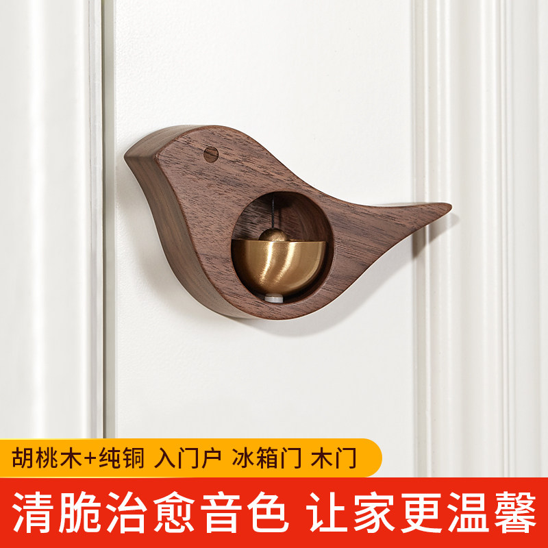 吸门式风铃日式进门提醒铜铃铛门挂开门入户门铃门口室内挂饰礼物