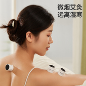 微烟小悬灸全身元 气艾灸罐艾柱罐小罐灸随身灸筒温灸盒便携艾灸盒