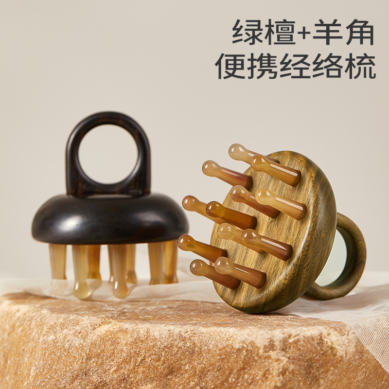 小巧便携，随时享受头皮SPA