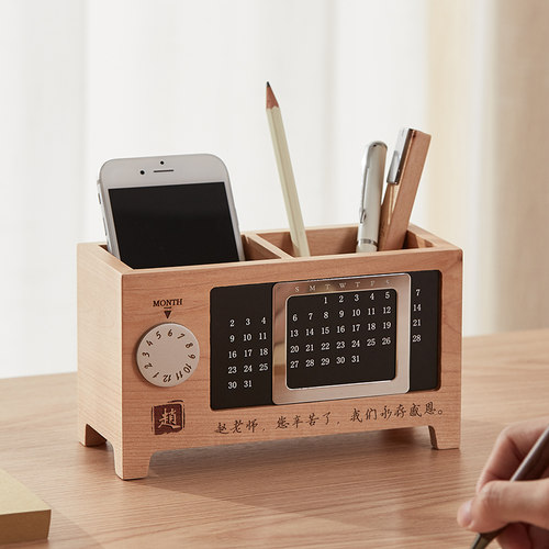 公司实用商务礼品，可刻字定制公司logo